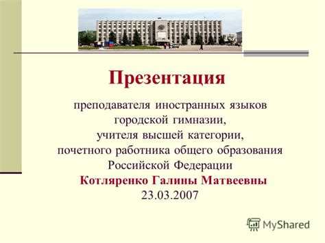 Необходимые документы для подачи ходатайства