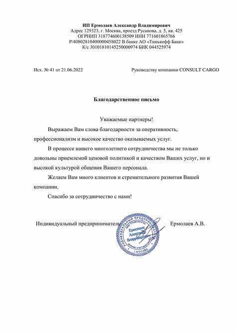Проверка и продление действующего пропуска
