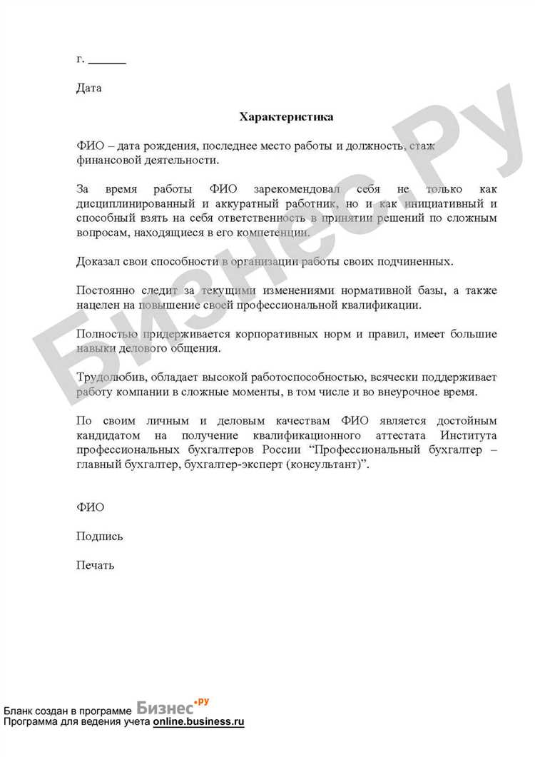 Какие документы подготовить перед обращением в учебное заведение