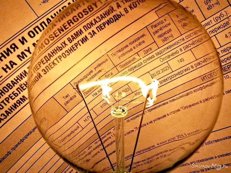 Как поменять тариф на электроэнергию в москве