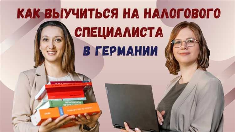 Ведение учетной документации и обработка данных