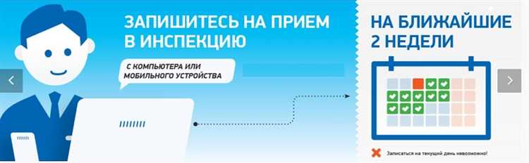 Особенности работы с налоговыми системами и отчетностью