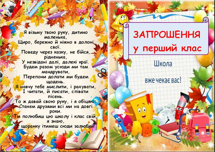Проверка расписания и доступных временных слотов директора