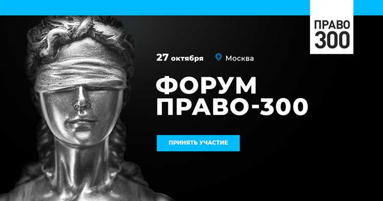 Разработка стратегии изучения ключевых правовых тем