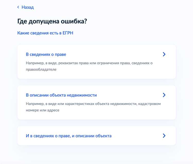 Проверка изменений юридического адреса и контактных данных