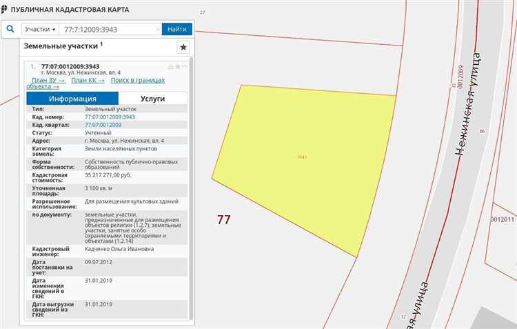Действия при обнаружении несоответствий или ограничений