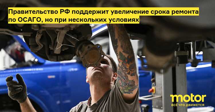Получение автомобиля после ремонта и подписание актов