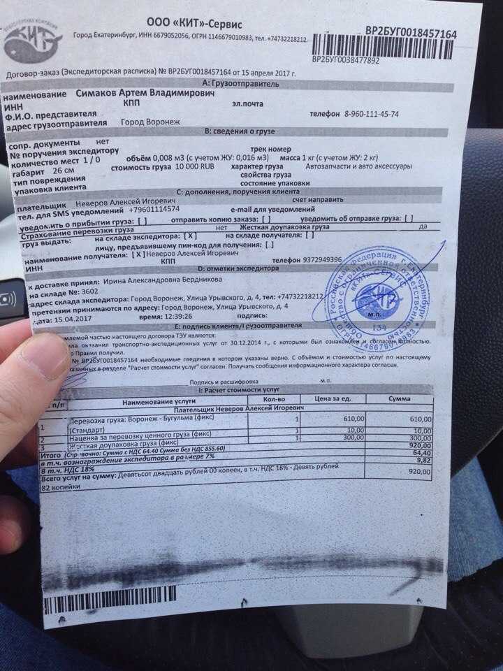 Пошаговая инструкция подачи заявления в ГИБДД