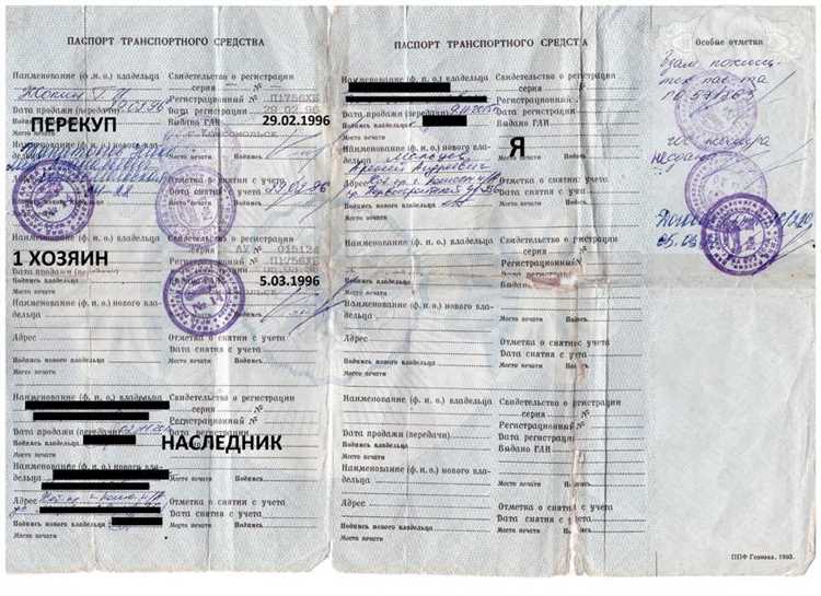 Оплата госпошлины и подтверждение платежа