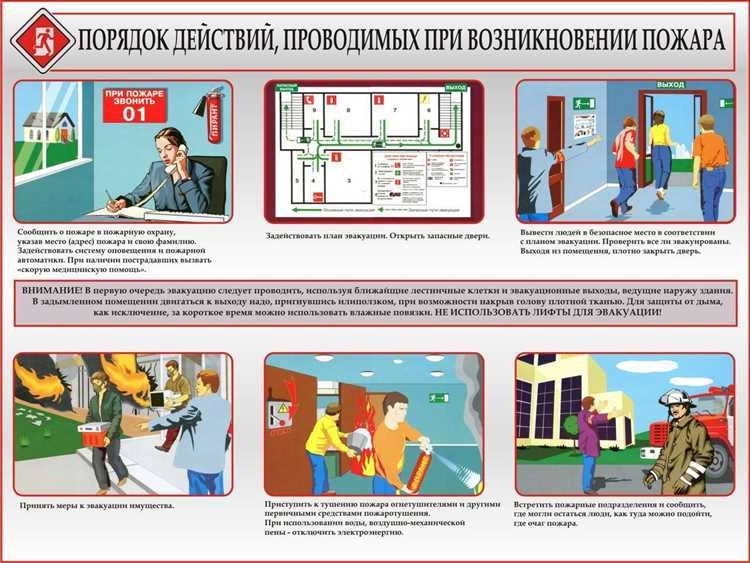 Особенности расположения в производственных и офисных зданиях