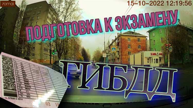 Как правильно парковаться на экзамене в гаи в городе