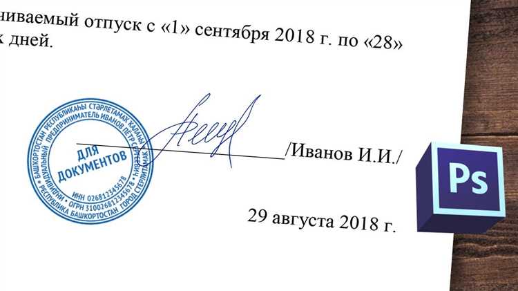 Ошибки при размещении печати и их исправление
