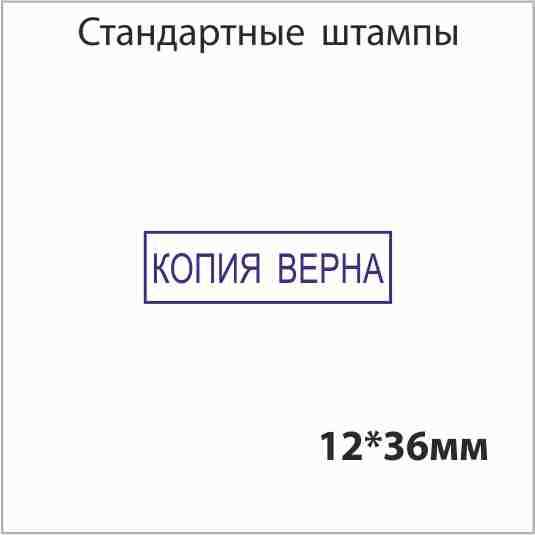Как правильно ставится печать на документах образец фото