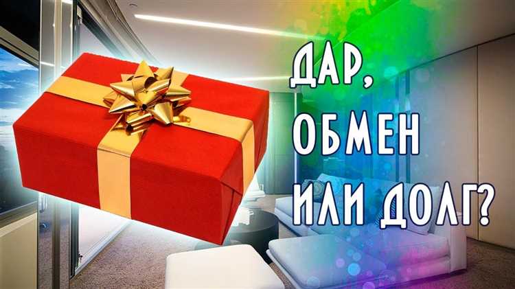 Сроки подачи заявления о признании сделки мнимой