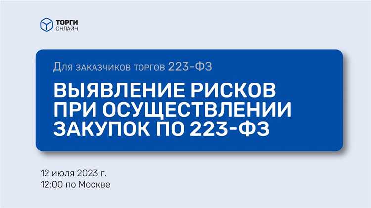 Определение независимой гарантии и её роли в закупках
