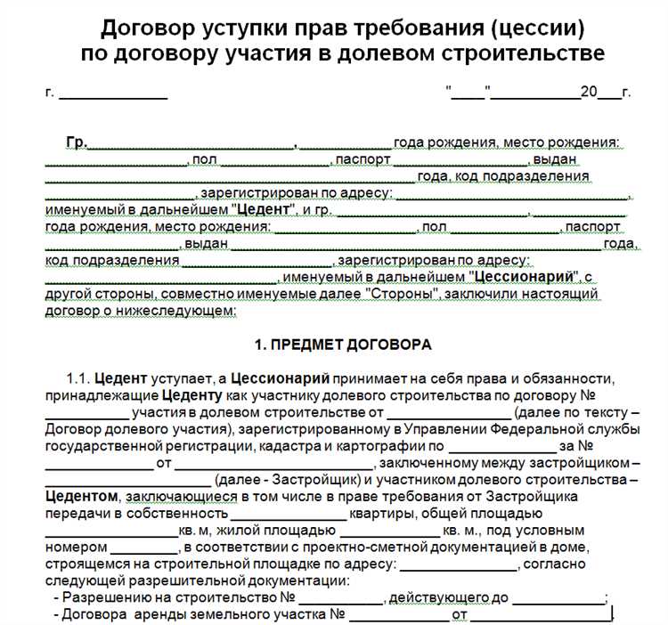 Анализ полученного уведомления о регистрации