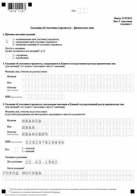 Использование мобильного и городского номера