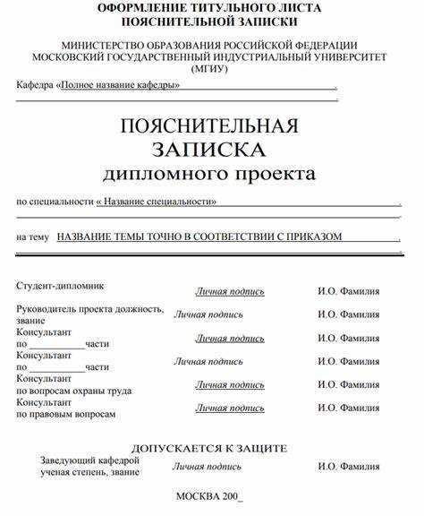 Указание периода и отчетности, в которых допущена ошибка