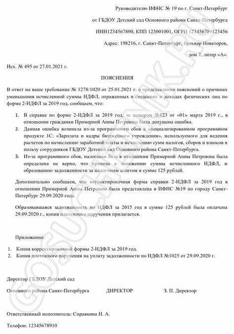 Разъяснение причин возникновения ошибки для пользователей отчетности