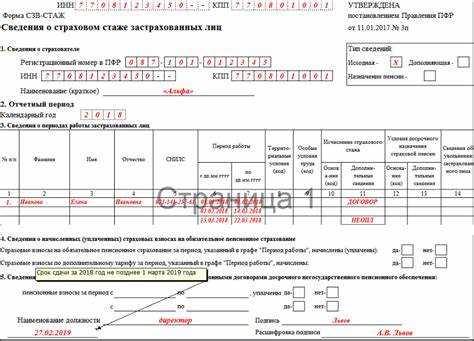 Отражение периода отсутствия при неполной отработке месяца