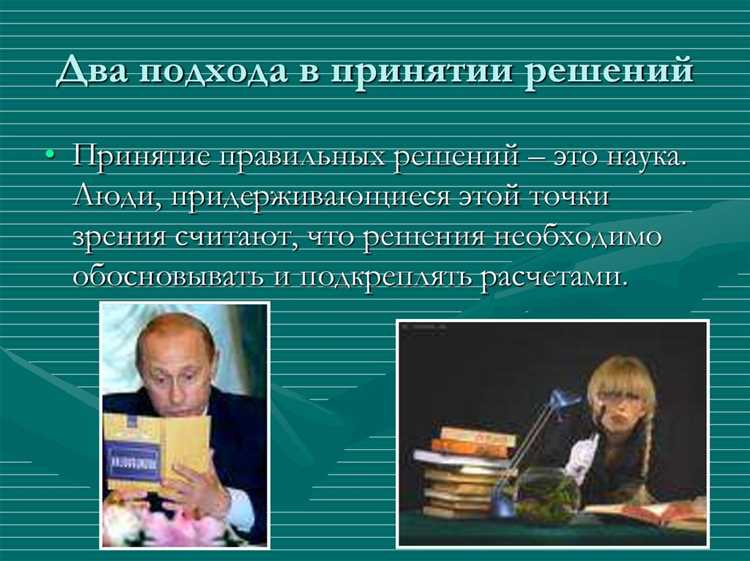 Закрепление права решающего голоса председателя