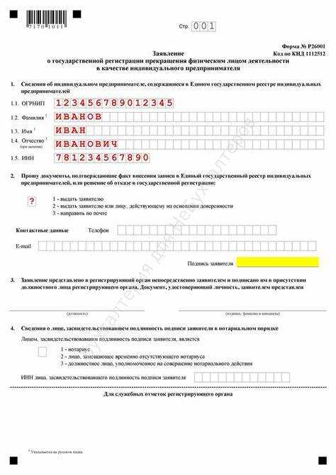 Контакты и поддержка при проблемах с возвратом