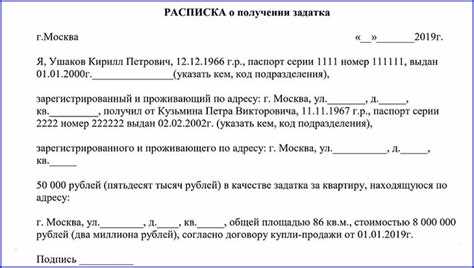 Сроки обращения за возвратом и их соблюдение