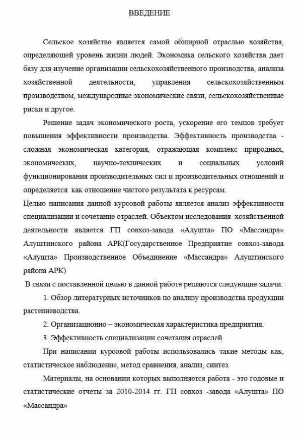 Как выбрать гостиницу для написания диплома