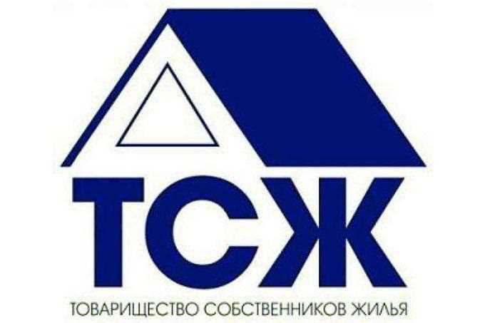 Риски и способы защиты прав при выходе из ТСЖ