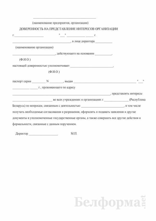 Регистрация изменений в ЕГРЮЛ после выхода