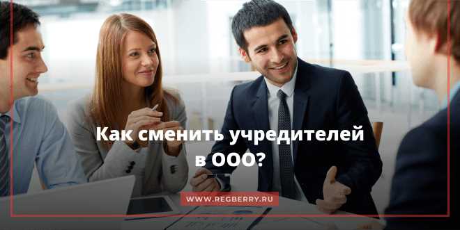 Определение доли и расчет стоимости выхода