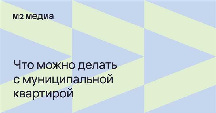 Документы, необходимые для подачи на законное изъятие жилья