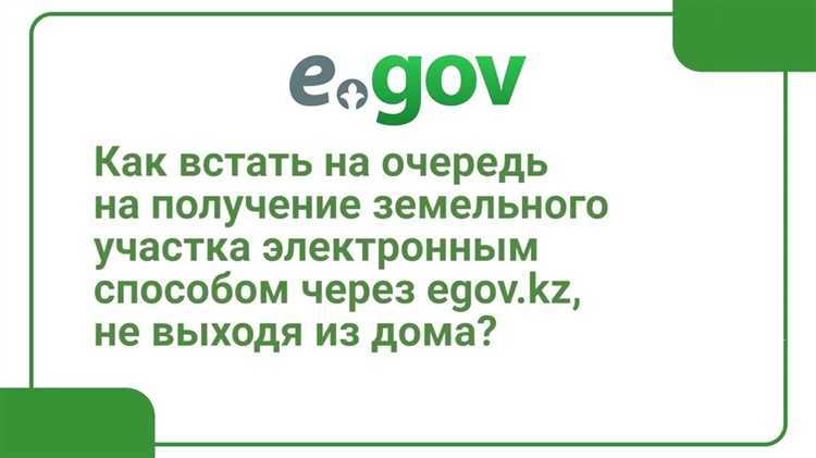 Выбор подходящей организации для проведения землеустроительных работ