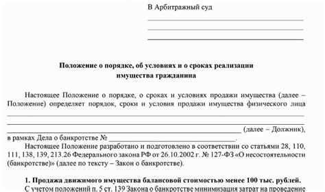 Проведение ремонта с минимальным вложением для снижения стоимости