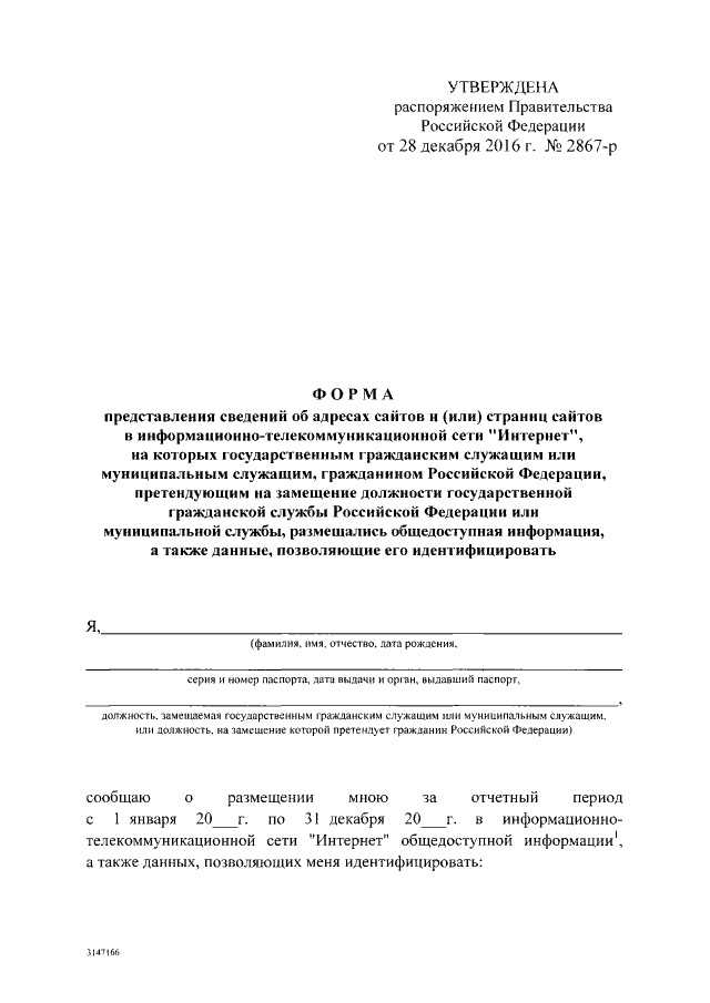 Правильное оформление адресов и доменных имен