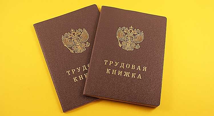 Формирование файла СЗВ ТД в программе ПФР