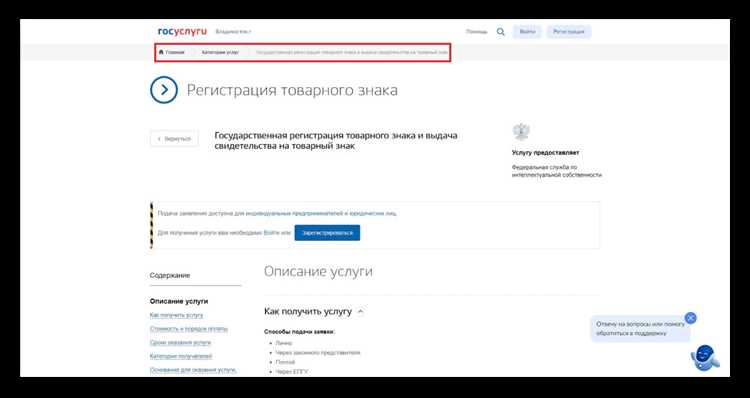 Выбор подходящей категории товаров и услуг