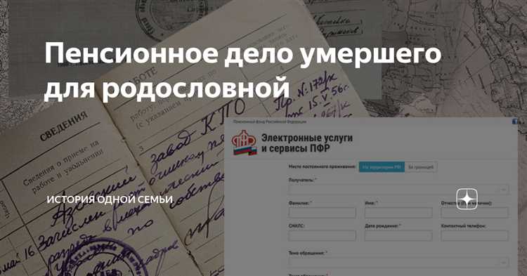 Проверка наличия сведений в базе «Мемориал» и других источниках