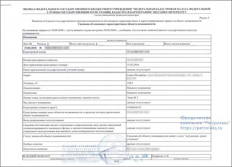 Авторизация в личном кабинете портала Госуслуг