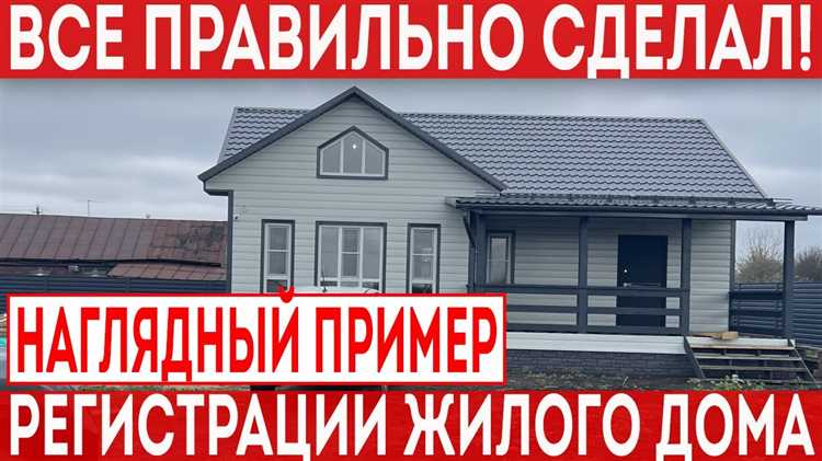 Подготовка технического плана для подачи документов