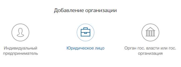 Отслеживание статуса и получение свидетельства о регистрации