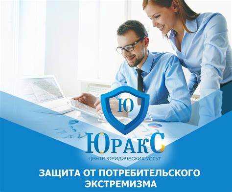 Роль антимонопольных органов в предотвращении злоупотреблений