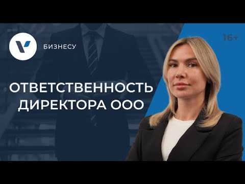 Порядок документирования и фиксации нарушений для последующих разбирательств