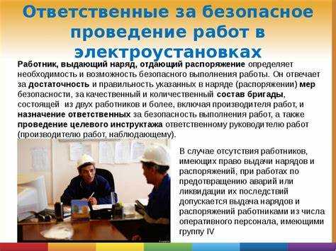 За что несут ответственность руководители подрядных организаций