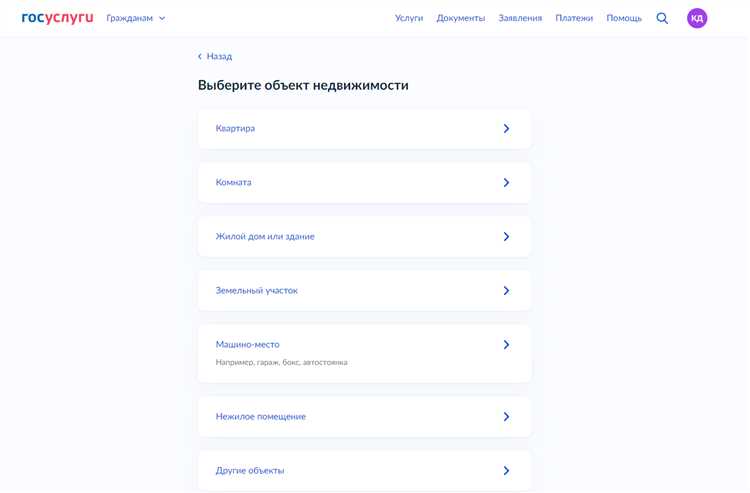 Влияние кадастрового учета на правильное распределение долей собственников