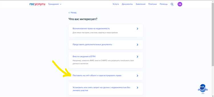 Снижение рисков при продаже или дарении квартиры через кадастровые данные