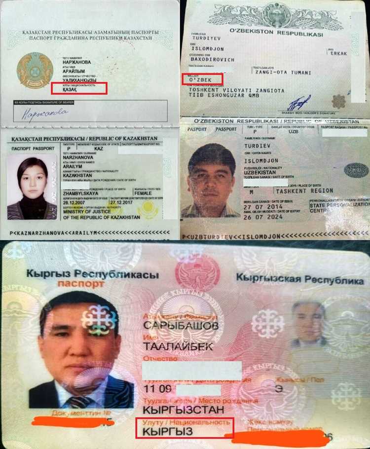 Юридические последствия ошибок в указании места рождения