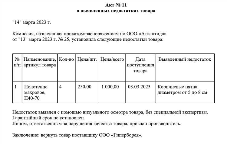 Сроки рассмотрения и выплаты средств
