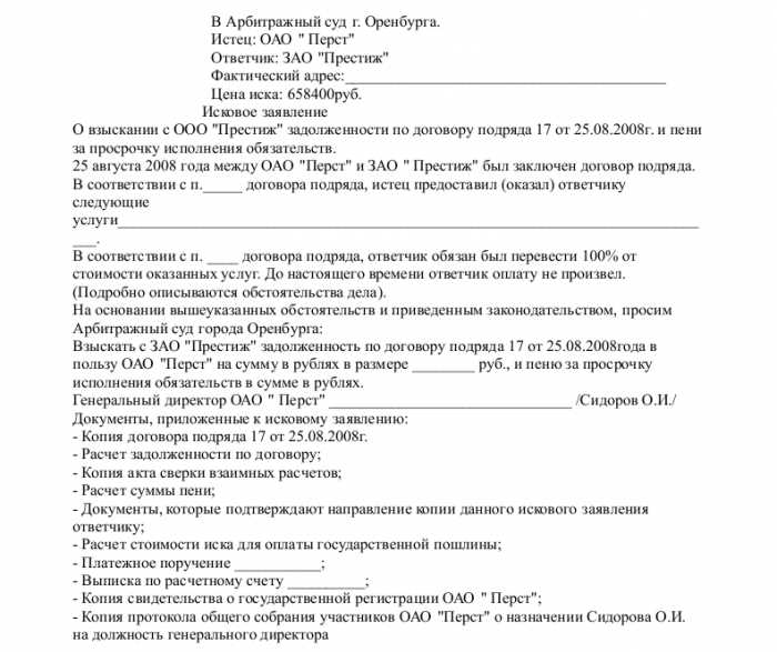 Кто может подать заявку на возврат средств