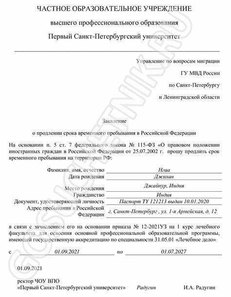 Особенности продления при аренде жилья